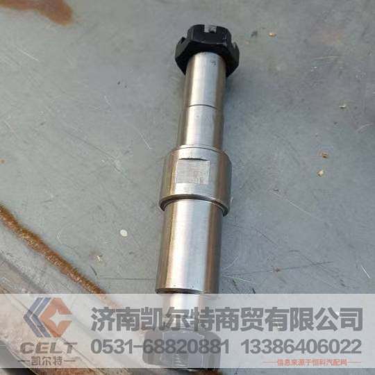 WG880410038,制动蹄支承销,济南凯尔特商贸有限公司