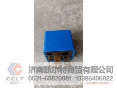 WG9716582301+013/2,继电器,济南凯尔特商贸有限公司 WG9716582301+013/2,继电器,济南凯尔特商贸有限公司