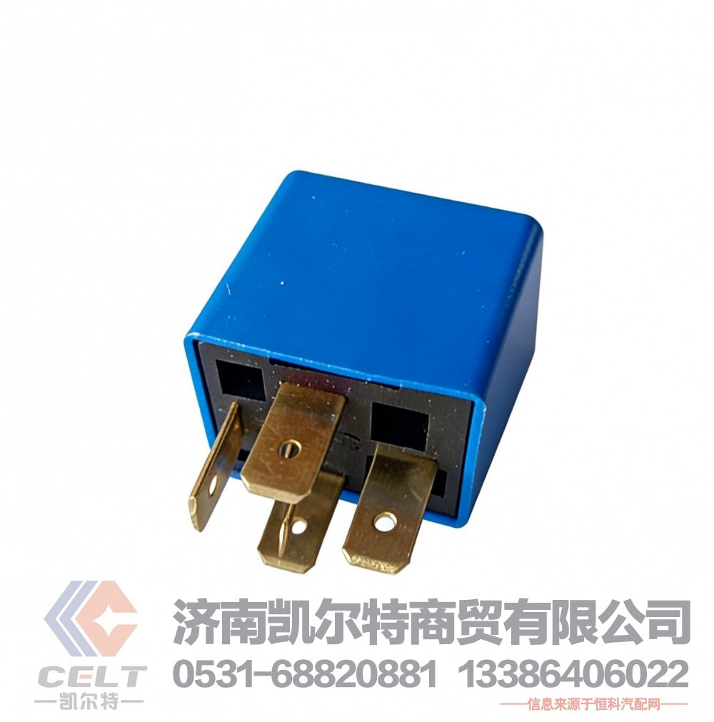 重汽豪沃T5G T7H轉換式繼電器? 雨刮繼電器 30A(五插)WG9716582301+013/2