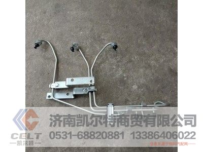 VG1560080278A,高压油管组,济南凯尔特商贸有限公司 VG1560080278A,高压油管组,济南凯尔特商贸有限公司