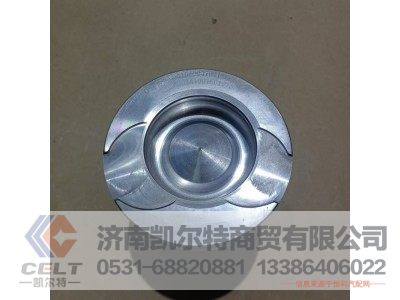 VG1560037011,活塞总成,济南凯尔特商贸有限公司