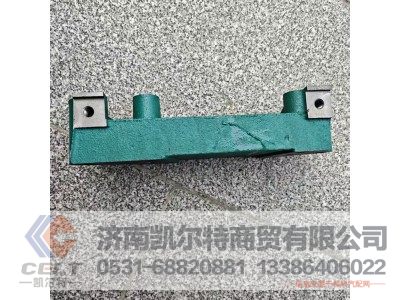 VG1500080174,油泵支架,济南凯尔特商贸有限公司