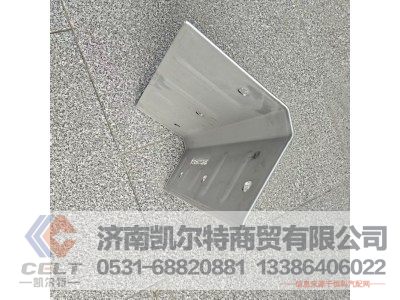 VG2600111145,后隔热罩,济南凯尔特商贸有限公司