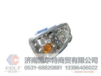WG9719720001KET,左前照灯,济南凯尔特商贸有限公司