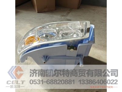 WG9719720001KET,左前照灯,济南凯尔特商贸有限公司