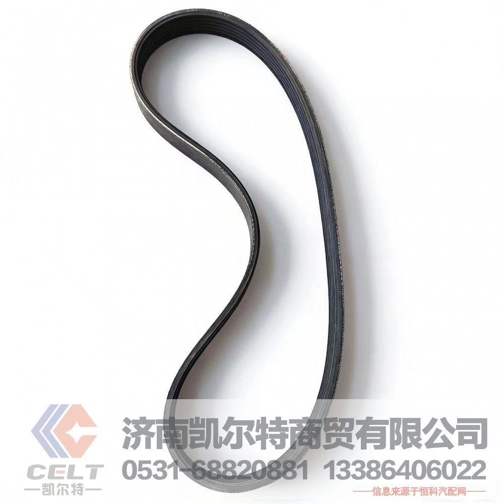 重汽豪沃斯太尔全车配件 6PK783皮带 VG1500090066   发电机皮带 仓库现货