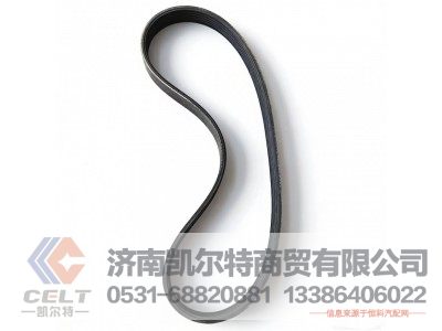 VG1500090066,皮带,济南凯尔特商贸有限公司
