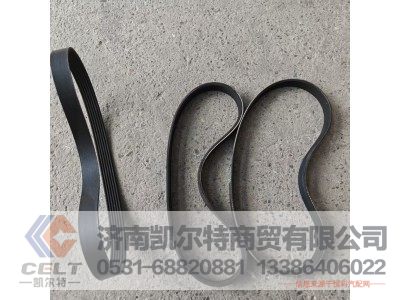 VG1500090066,皮带,济南凯尔特商贸有限公司