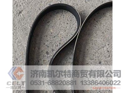VG1500090066,皮带,济南凯尔特商贸有限公司