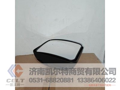 WG1646770001-2KE,倒车镜,济南凯尔特商贸有限公司