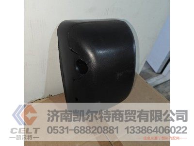 WG1646770001-2KE,倒车镜,济南凯尔特商贸有限公司
