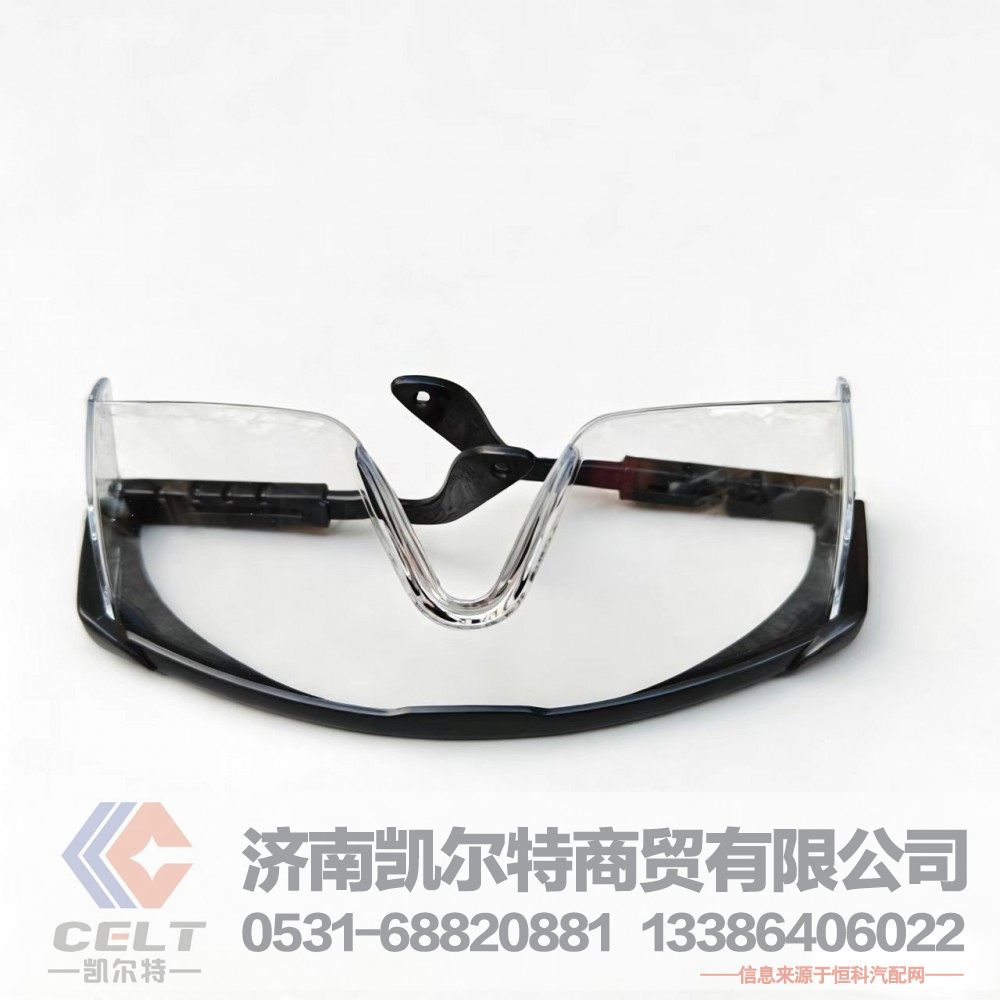 可伸缩眼镜 加厚黑架 高清防雾 镜腿可调节 护目镜