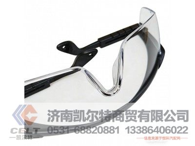 ,护目镜,济南凯尔特商贸有限公司