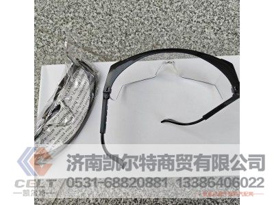 ,护目镜,济南凯尔特商贸有限公司