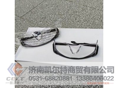 ,护目镜,济南凯尔特商贸有限公司