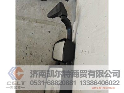 Az1642770002,后视镜,济南凯尔特商贸有限公司 Az1642770002,后视镜,济南凯尔特商贸有限公司
