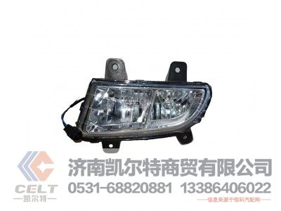 AZ9719720025QR,左前组合灯总成,济南凯尔特商贸有限公司 AZ9719720025QR,左前组合灯总成,济南凯尔特商贸有限公司