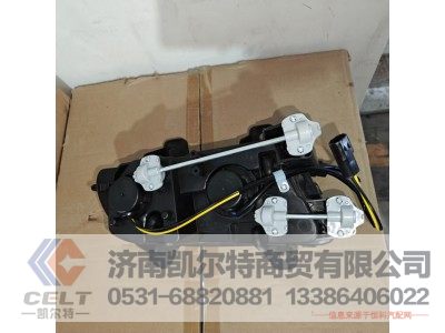 AZ9719720025QR,左前组合灯总成,济南凯尔特商贸有限公司 AZ9719720025QR,左前组合灯总成,济南凯尔特商贸有限公司