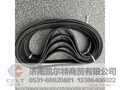 ,皮带,济南凯尔特商贸有限公司 ,皮带,济南凯尔特商贸有限公司