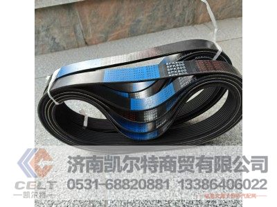 ,皮带,济南凯尔特商贸有限公司 ,皮带,济南凯尔特商贸有限公司