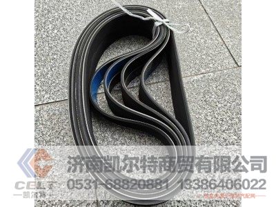 8PK795,皮带,济南凯尔特商贸有限公司 8PK795,皮带,济南凯尔特商贸有限公司