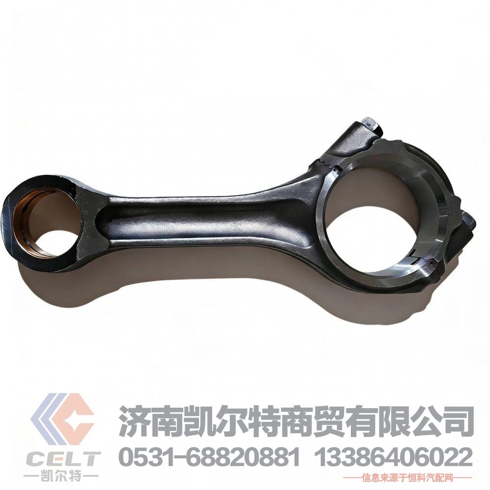 重汽豪沃HOWO斯太尔全车配件VG1246030007连杆总成 仓库现货批发