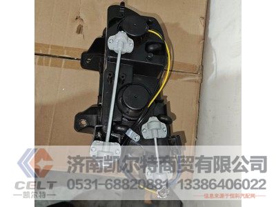 AZ9719720026QR,右前组合灯总成,济南凯尔特商贸有限公司 AZ9719720026QR,右前组合灯总成,济南凯尔特商贸有限公司