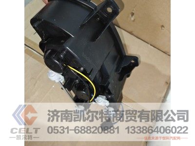 AZ9719720026QR,右前组合灯总成,济南凯尔特商贸有限公司 AZ9719720026QR,右前组合灯总成,济南凯尔特商贸有限公司