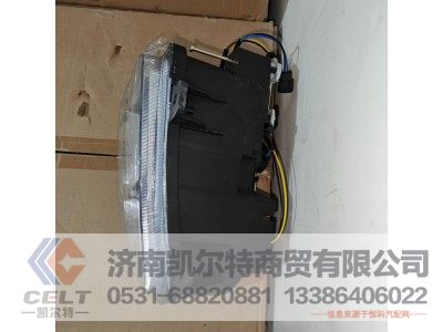 AZ9719720026QR,右前组合灯总成,济南凯尔特商贸有限公司 AZ9719720026QR,右前组合灯总成,济南凯尔特商贸有限公司