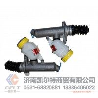 重汽豪沃HOWO斯太尔全车配件 重汽豪沃离合器总阀/豪沃离合器总泵WG9719230023/1  A7豪沃离合器总泵