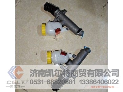 WG9719230023/1,离合器总泵,济南凯尔特商贸有限公司