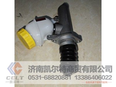 WG9719230023/1,离合器总泵,济南凯尔特商贸有限公司