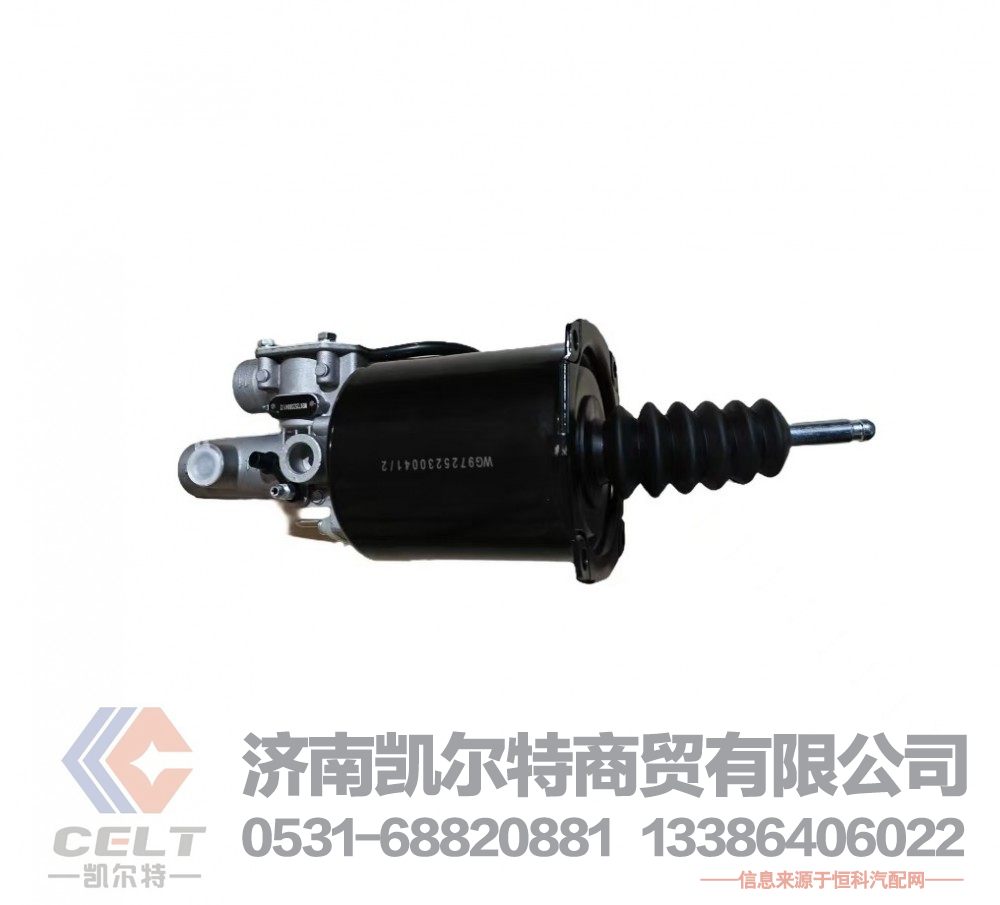 重汽豪沃HOWO斯太尔全车配件 离合器助力器 WG9725230041/2 离合器分泵仓库现货批发