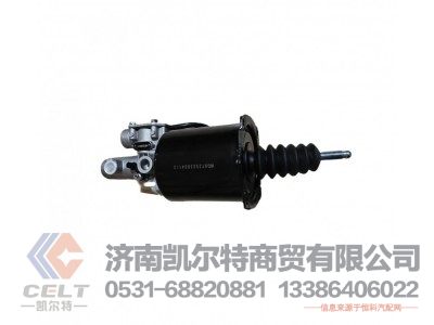 WG9725230041/2,离合器助力器,济南凯尔特商贸有限公司
