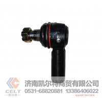 重汽豪沃HOWO斯太尔全车配件   转向拉杆接头总成3003055-1H 转向横拉杆球