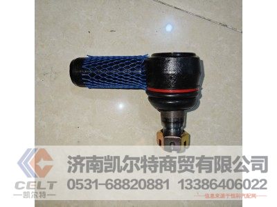 3003055-1H,转向拉杆接头总成,济南凯尔特商贸有限公司
