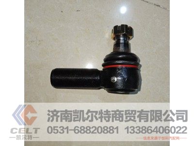 3003055-1H,转向拉杆接头总成,济南凯尔特商贸有限公司