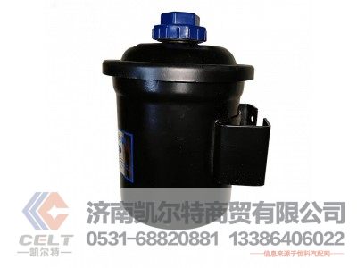 ,动力转向油罐,济南凯尔特商贸有限公司 ,动力转向油罐,济南凯尔特商贸有限公司