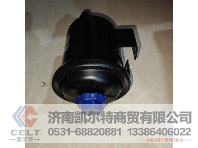 ,动力转向油罐,济南凯尔特商贸有限公司 ,动力转向油罐,济南凯尔特商贸有限公司