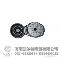 大卡车重汽HOWO豪沃豪瀚汕德卡 配件   D10发动机发电机自动皮带张紧轮VG2600060313自动张紧轮