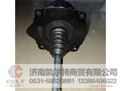 WG9725230042/2,离合器助力器,济南凯尔特商贸有限公司 WG9725230042/2,离合器助力器,济南凯尔特商贸有限公司