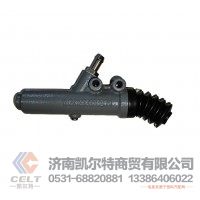 大卡车重汽HOWO豪沃豪瀚汕德卡配件  WG9123230024/1 离合器总泵 仓库现货批发