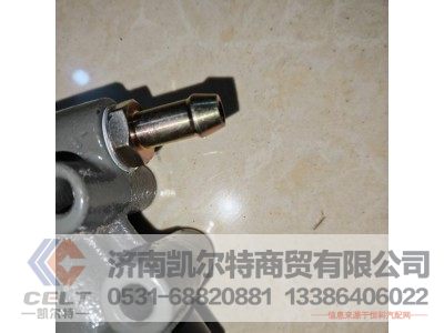 WG9123230024/1,离合器总泵,济南凯尔特商贸有限公司 WG9123230024/1,离合器总泵,济南凯尔特商贸有限公司