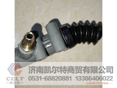 WG9123230024/1,离合器总泵,济南凯尔特商贸有限公司 WG9123230024/1,离合器总泵,济南凯尔特商贸有限公司