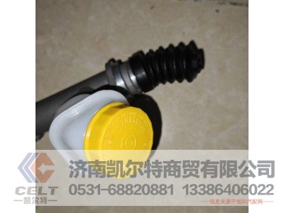 WG9719230023,离合器总泵,济南凯尔特商贸有限公司 WG9719230023,离合器总泵,济南凯尔特商贸有限公司