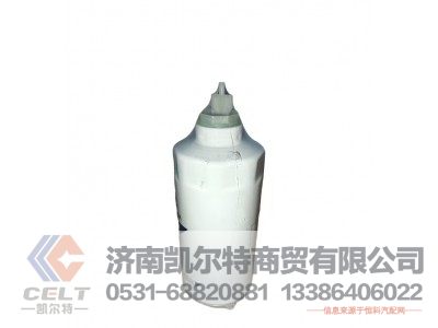 VG1540080211,燃油粗滤芯器,济南凯尔特商贸有限公司 VG1540080211,燃油粗滤芯器,济南凯尔特商贸有限公司