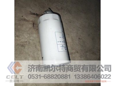 VG1540080211,燃油粗滤芯器,济南凯尔特商贸有限公司 VG1540080211,燃油粗滤芯器,济南凯尔特商贸有限公司