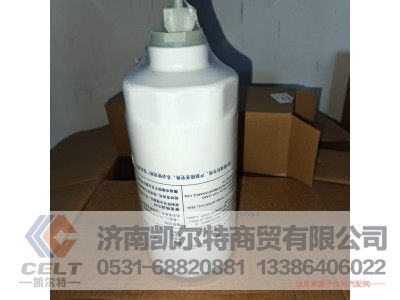 VG1540080211,燃油粗滤芯器,济南凯尔特商贸有限公司 VG1540080211,燃油粗滤芯器,济南凯尔特商贸有限公司