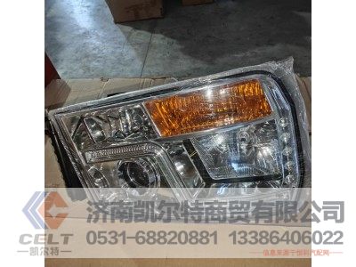 DZ93189722020,右前照灯总成,济南凯尔特商贸有限公司 DZ93189722020,右前照灯总成,济南凯尔特商贸有限公司