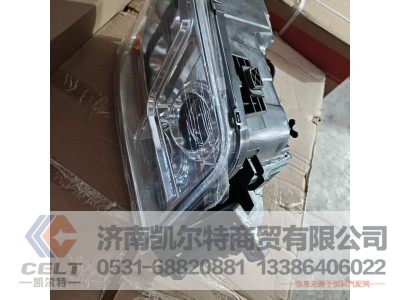 DZ93189722020,右前照灯总成,济南凯尔特商贸有限公司 DZ93189722020,右前照灯总成,济南凯尔特商贸有限公司